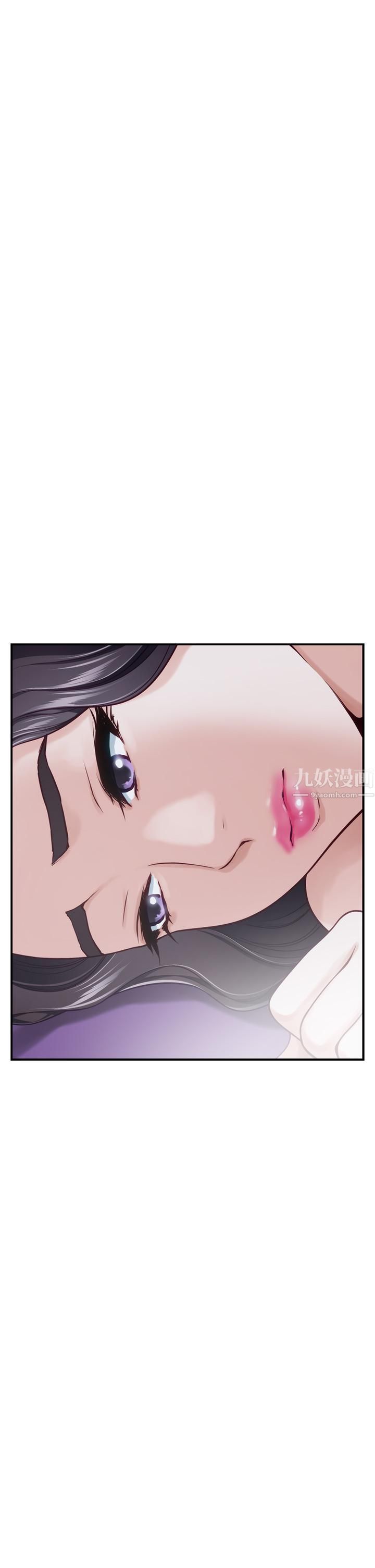 姊姊的房间第40话-蹂躏未婚妻的好方法