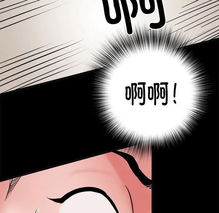 刺激的部队生活第46话