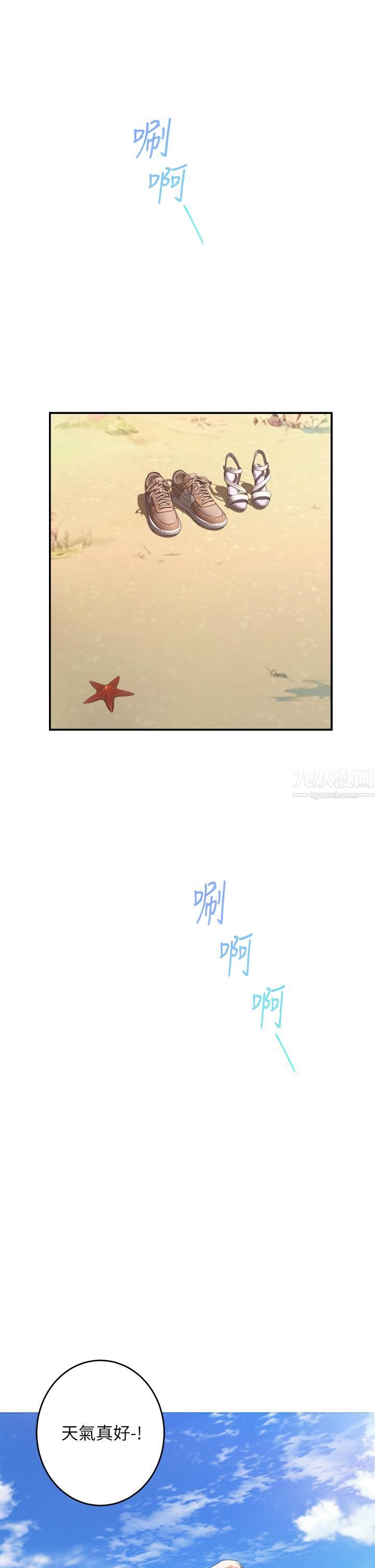 姊姊的房间第41话-姊姊丁字裤的深处