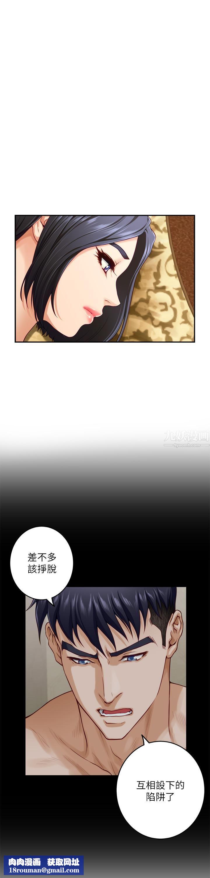 姊姊的房间第41话-姊姊丁字裤的深处