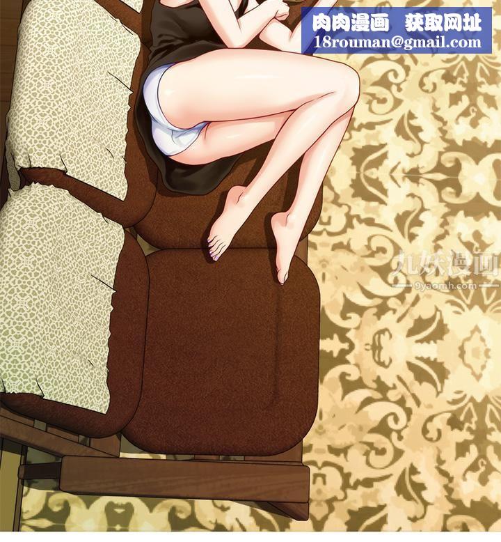 姊姊的房间第41话-姊姊丁字裤的深处