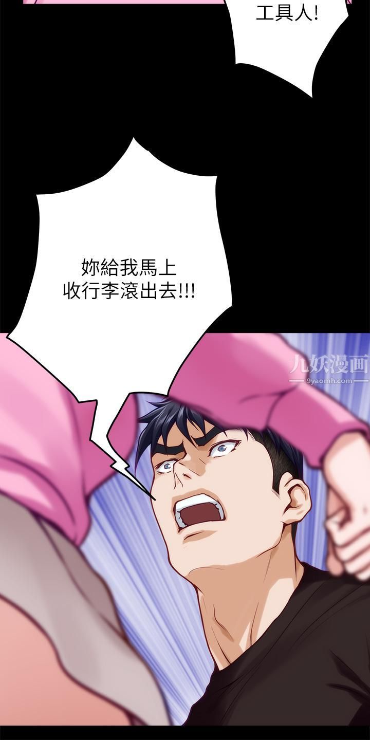 姊姊的房間第41話-姊姊丁字褲的深處