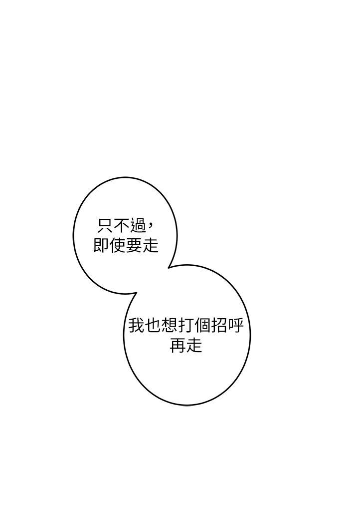 姊姊的房间第41话-姊姊丁字裤的深处