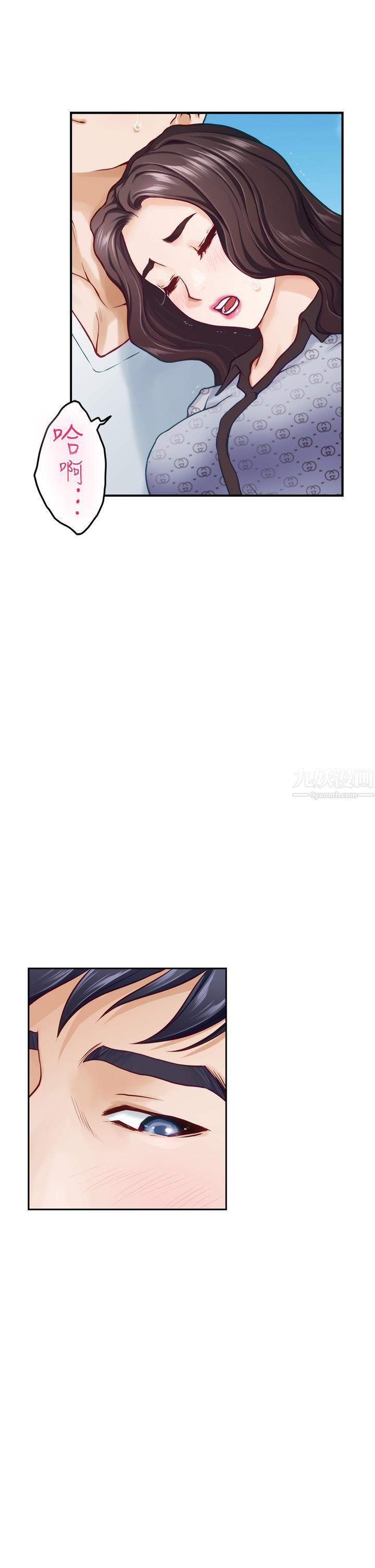 姊姊的房间第42话-来我傢吧!