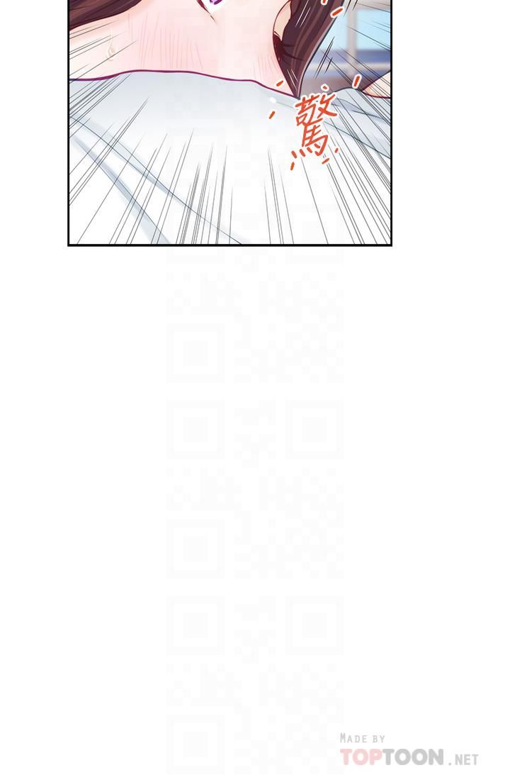 姊姊的房间第42话-来我傢吧!