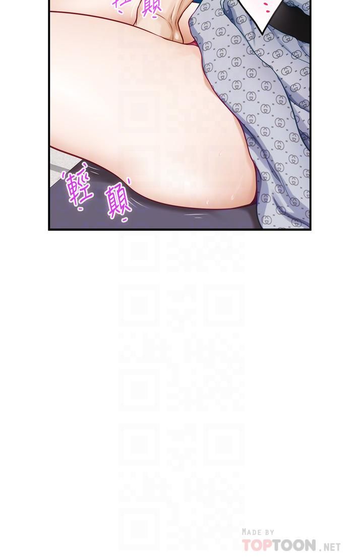 姊姊的房間第42話-來我傢吧!