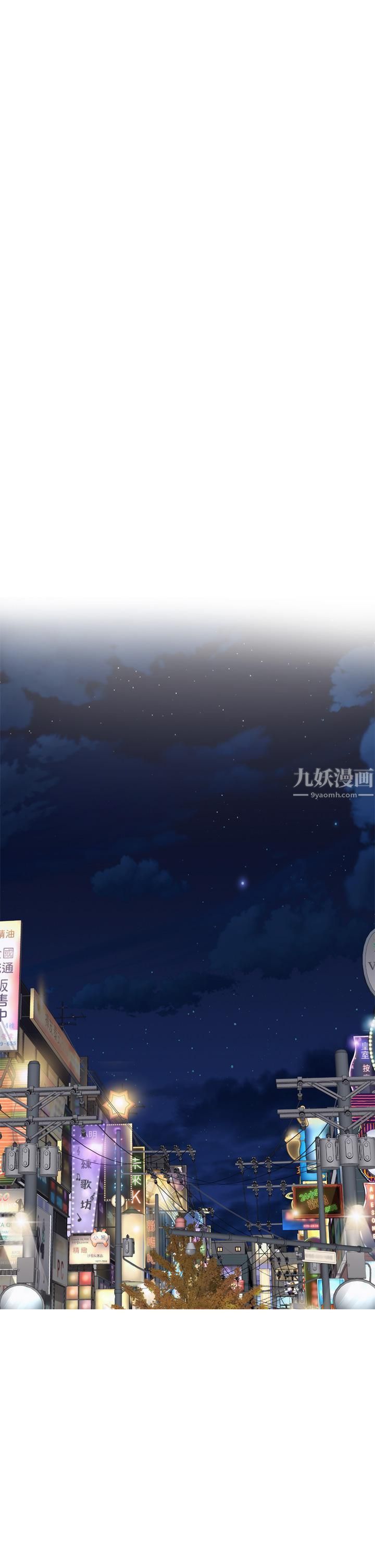 姊姊的房间第42话-来我傢吧!