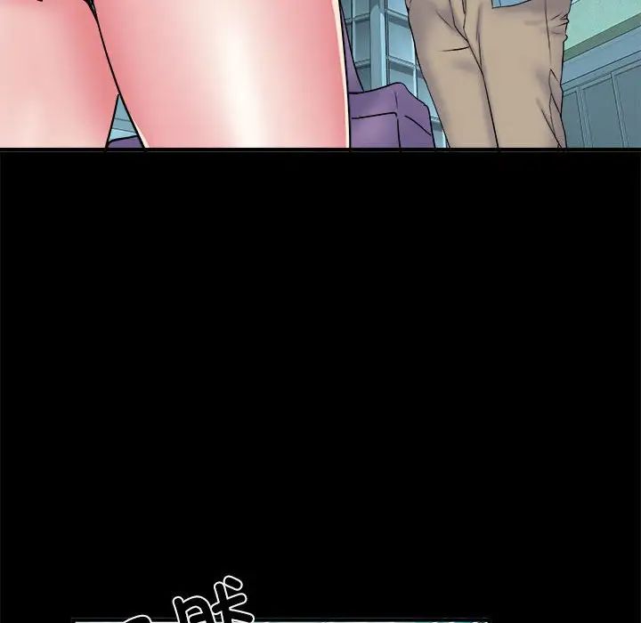 刺激的部队生活第50话