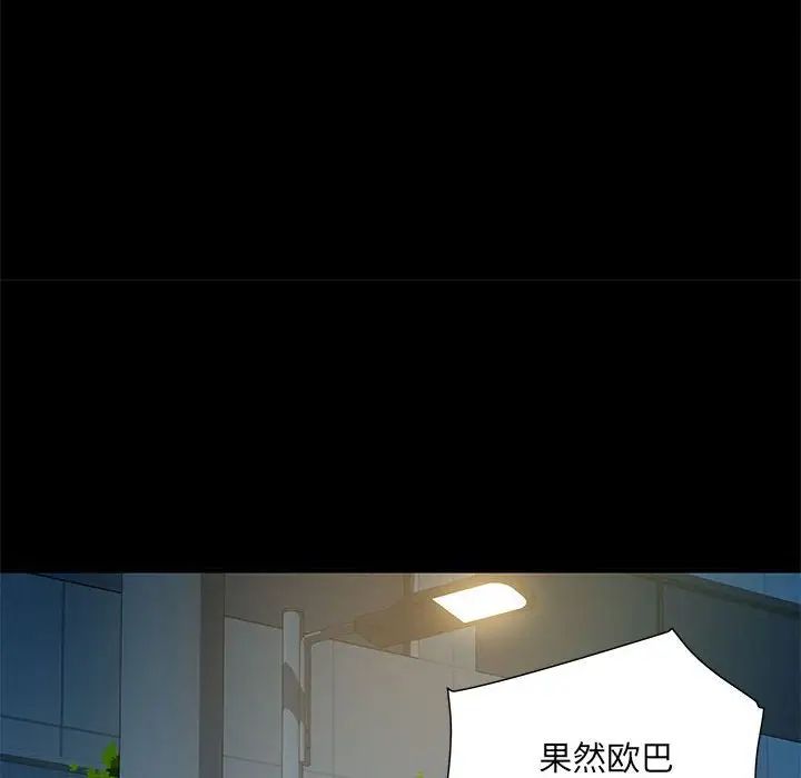 刺激的部队生活第50话