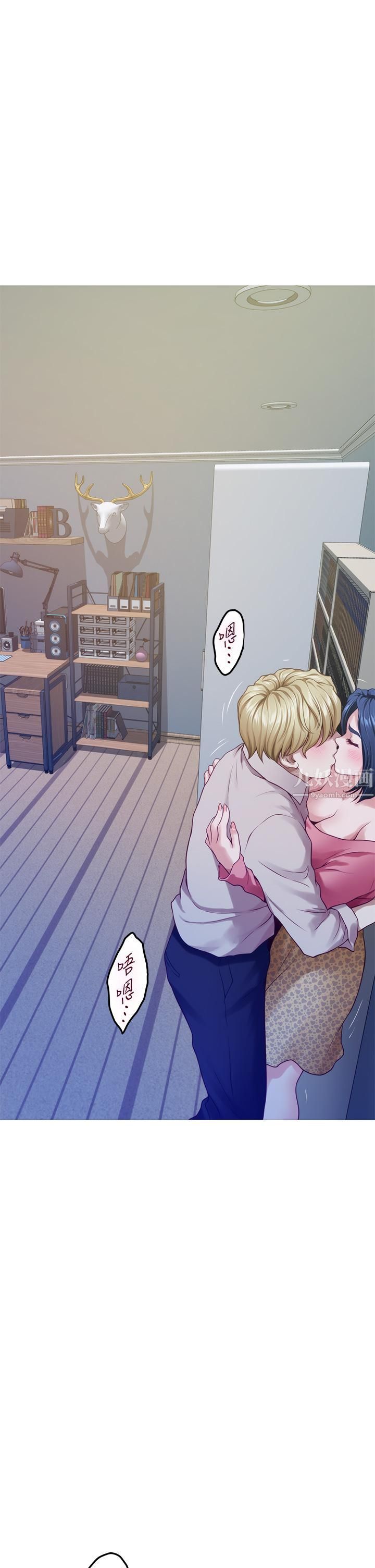 姊姊的房間第42話-來我傢吧!