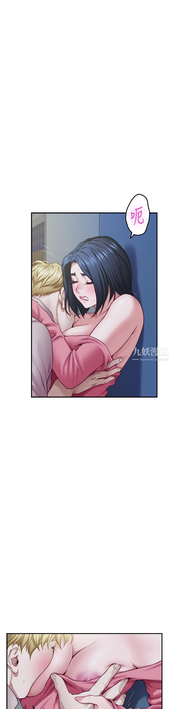 姊姊的房间第42话-来我傢吧!