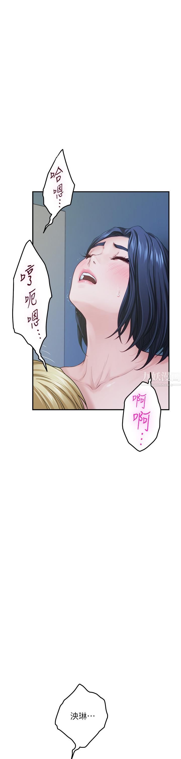 姊姊的房间第42话-来我傢吧!