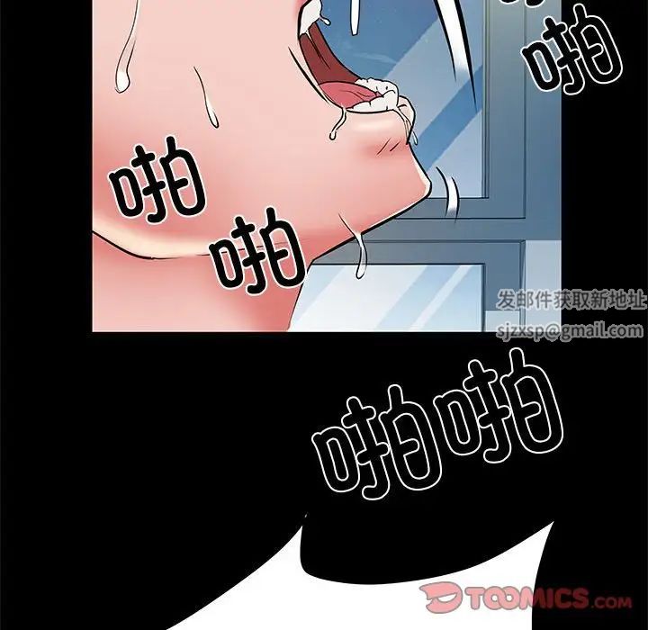 刺激的部队生活第50話