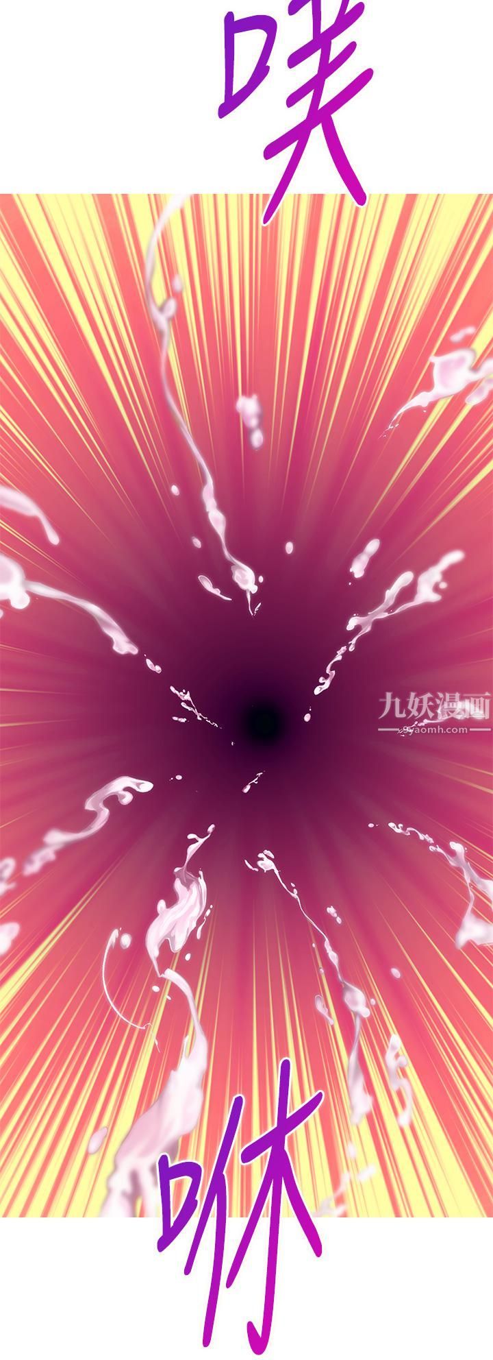 姊姊的房间第43话-葛格请内射!