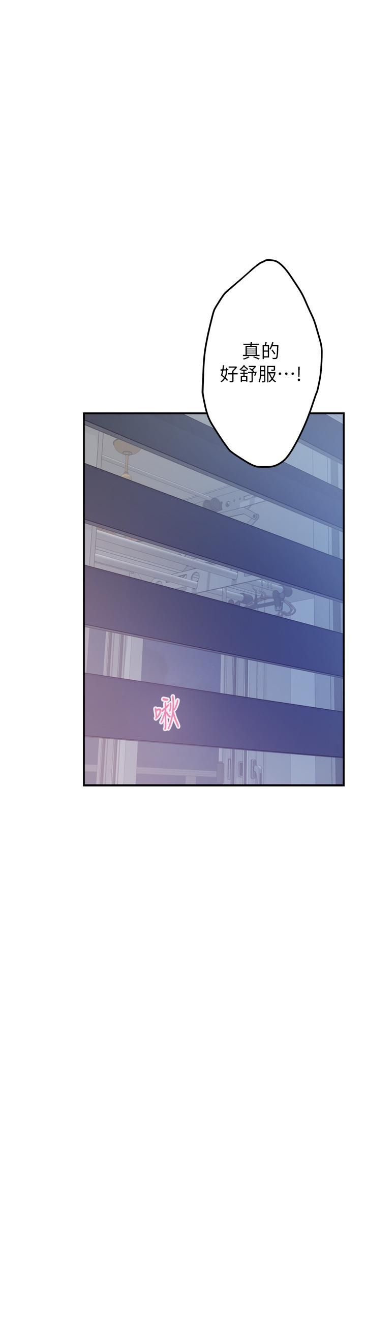 姊姊的房间第43话-葛格请内射!