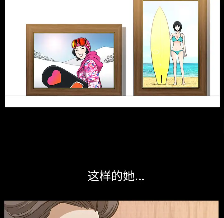 邻居第20话