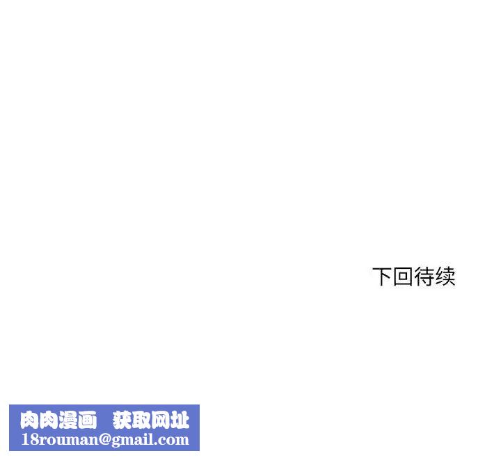 刺激的部队生活第50话