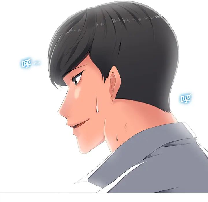 相差一轮第2话