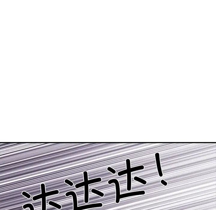 刺激的部队生活第51话