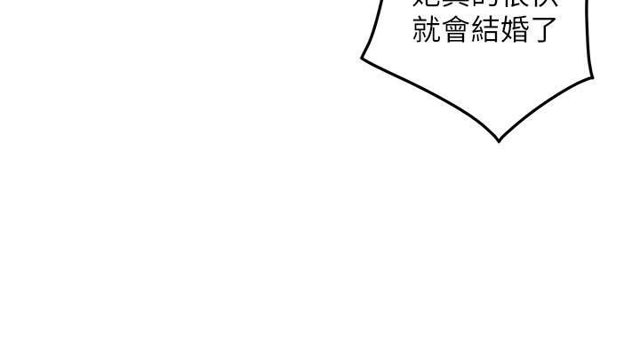 姊姊的房间第43话-葛格请内射!