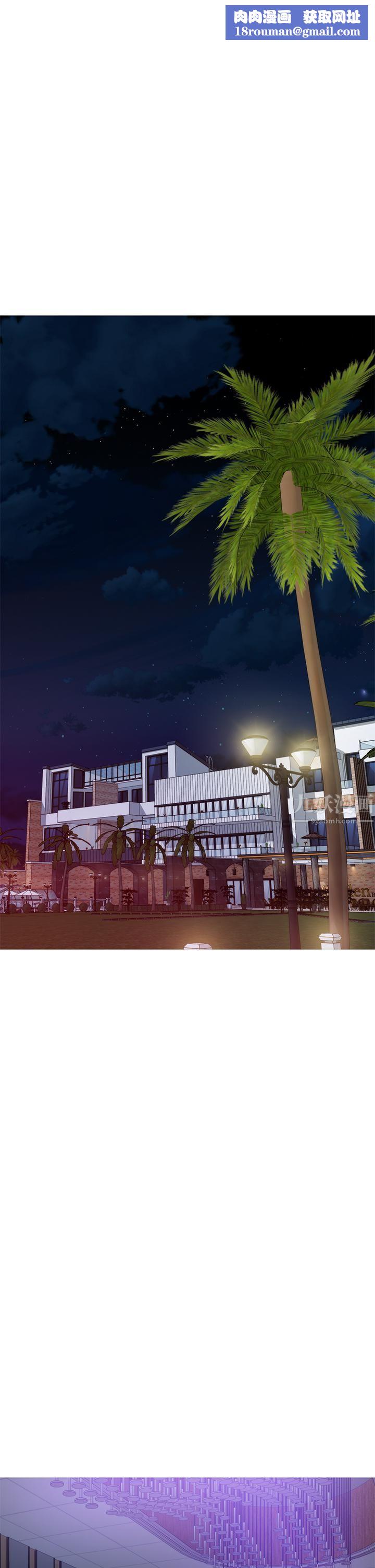 姊姊的房间第44话-射满姊姊的小穴!