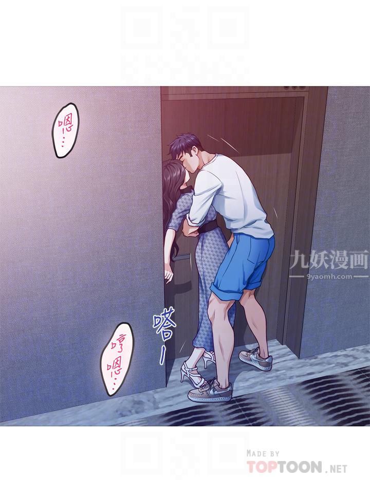 姊姊的房间第44话-射满姊姊的小穴!