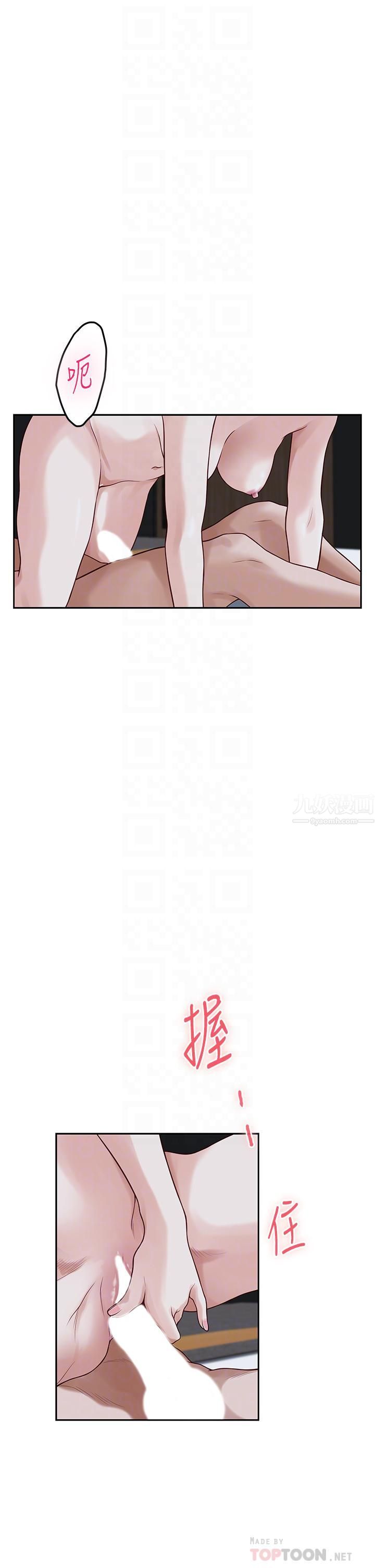 姊姊的房间第44话-射满姊姊的小穴!