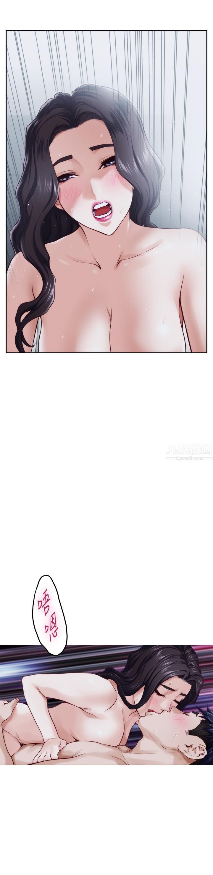 姊姊的房间第44话-射满姊姊的小穴!