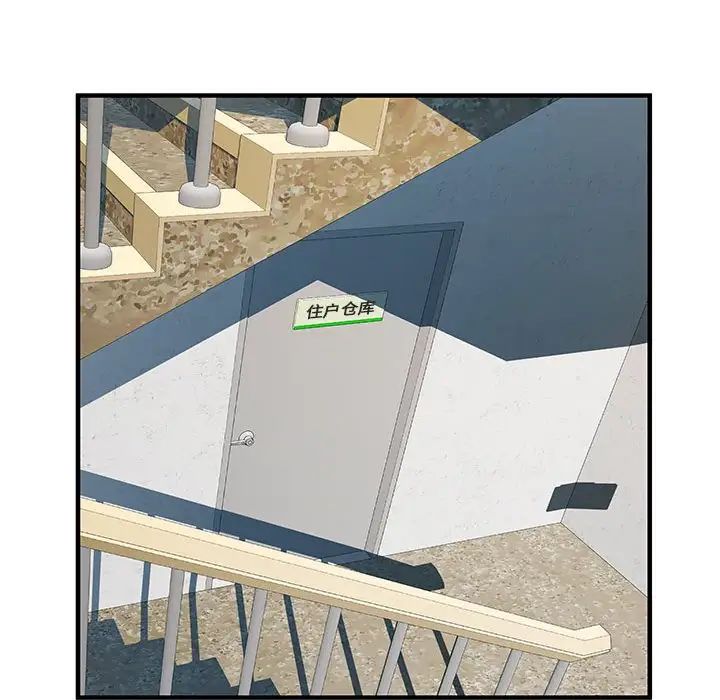 刺激的部队生活第51话