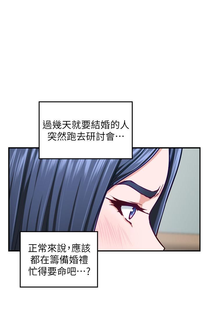 姊姊的房间第44话-射满姊姊的小穴!