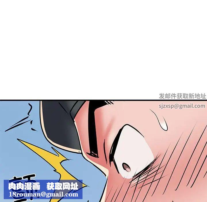 刺激的部队生活第51话