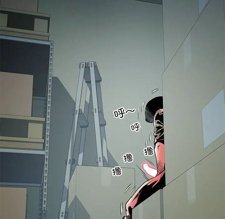 刺激的部队生活第51话