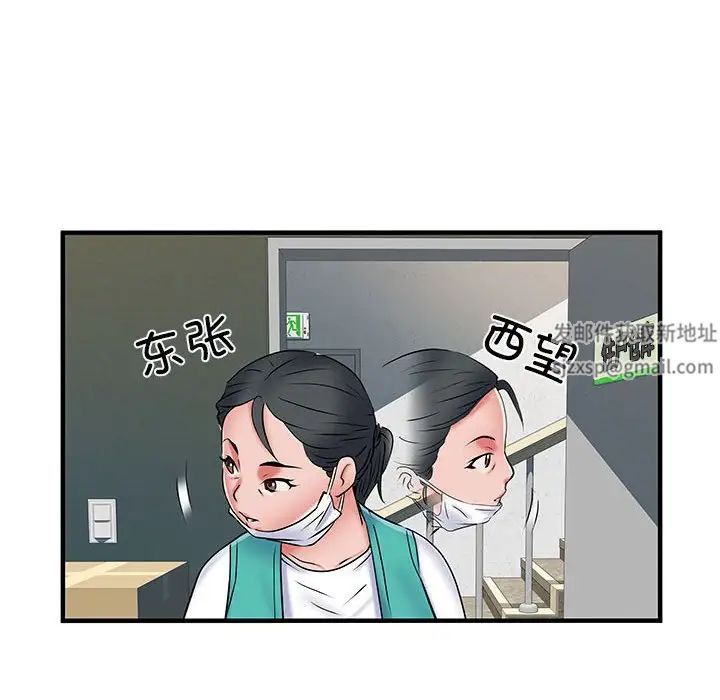 刺激的部队生活第51话