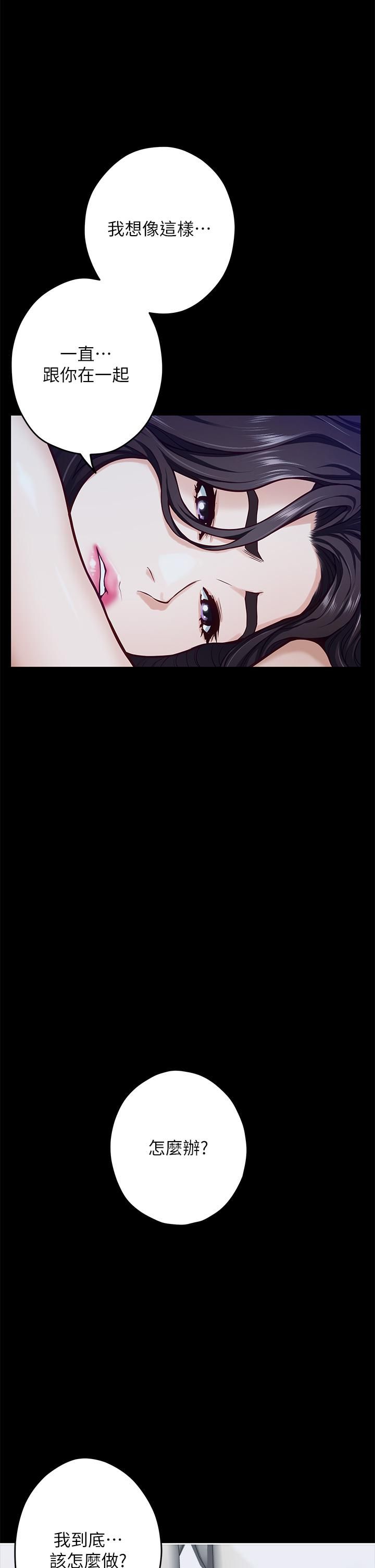 姊姊的房间第45话-用色色的方式叫姊姊起床