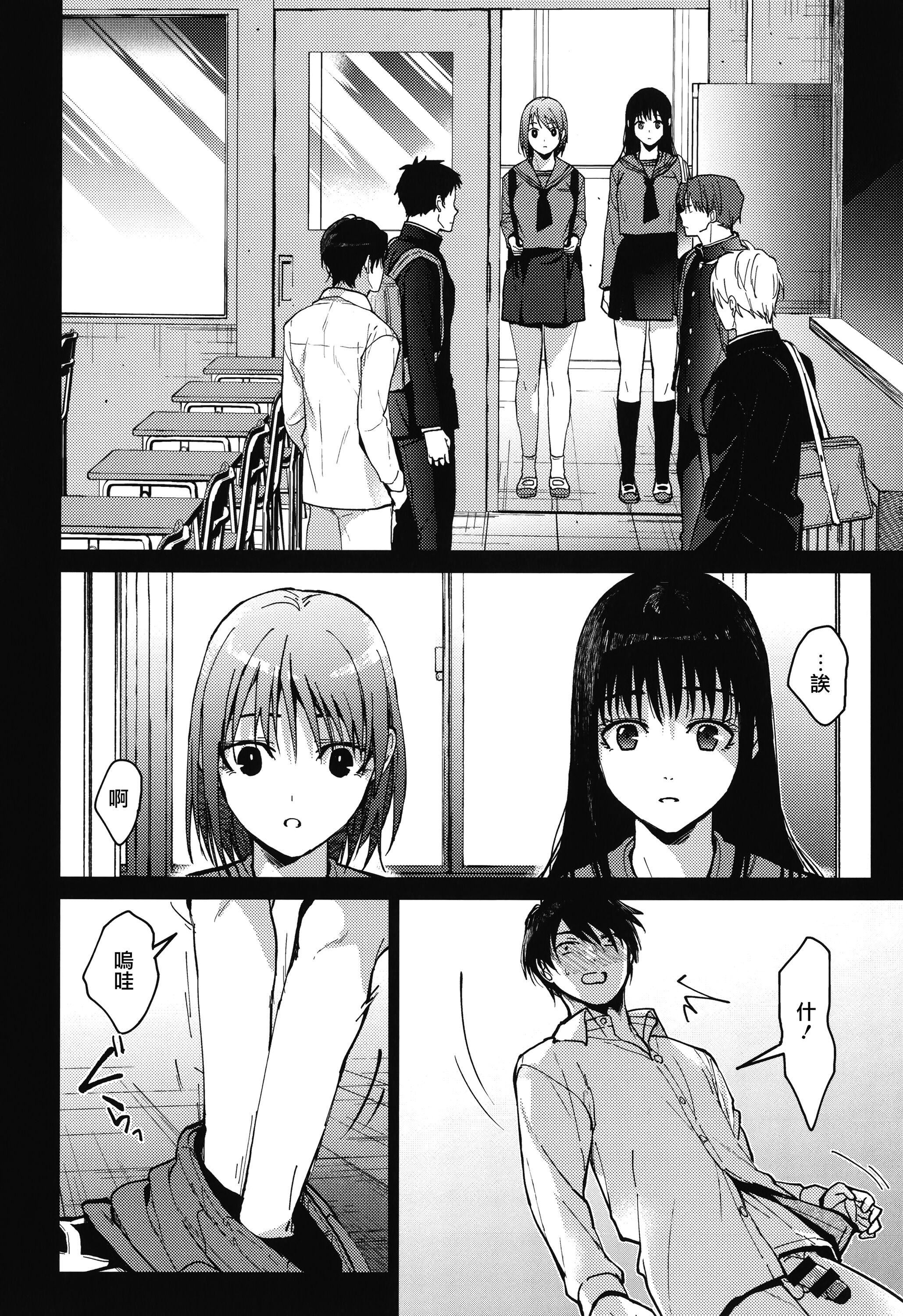 甘蜜とらのあな购入特典4Pリーフレット[兔司姬汉化组]甘蜜+とらのあな购入特典4Pリーフレット[兔司姬汉化组]