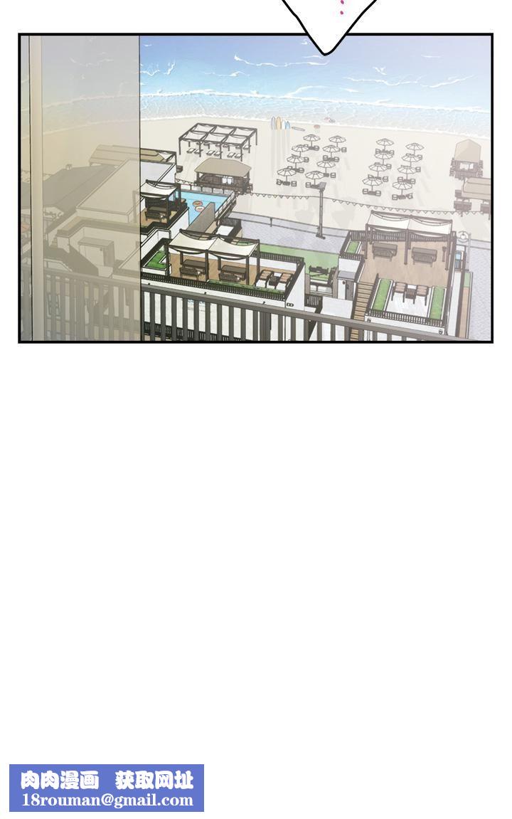 姊姊的房間第45話-用色色的方式叫姊姊起床