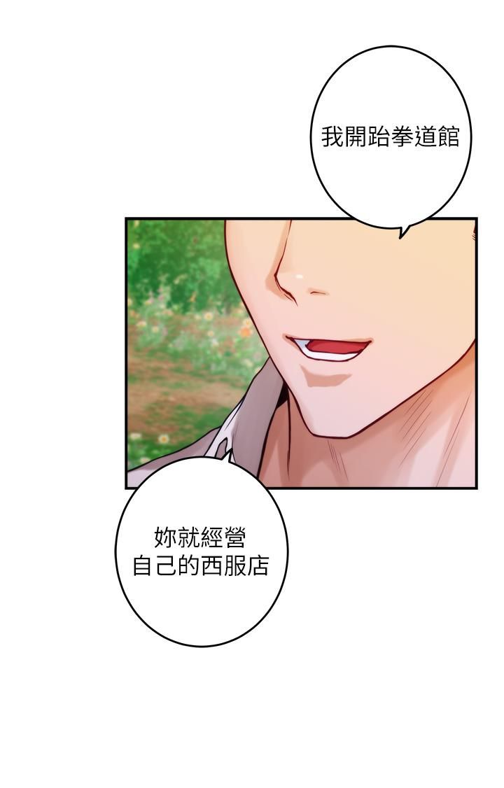 姊姊的房间第45话-用色色的方式叫姊姊起床