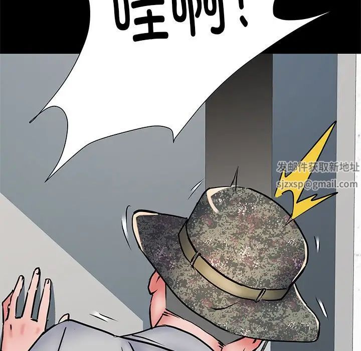 刺激的部队生活第51话