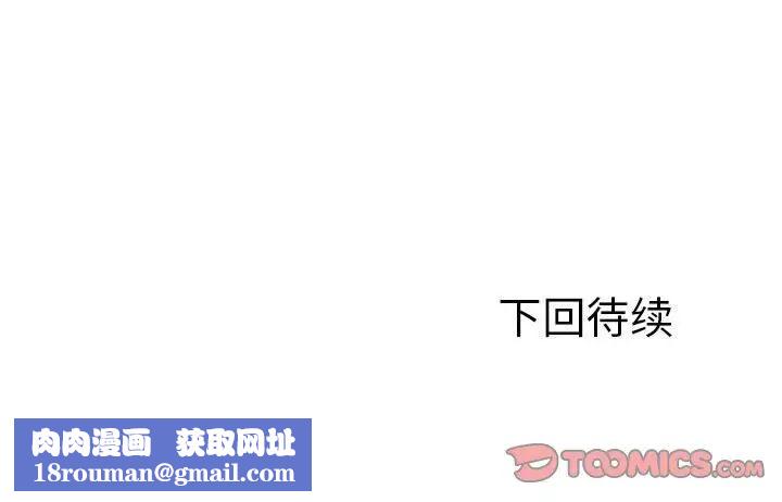 刺激的部队生活第51话