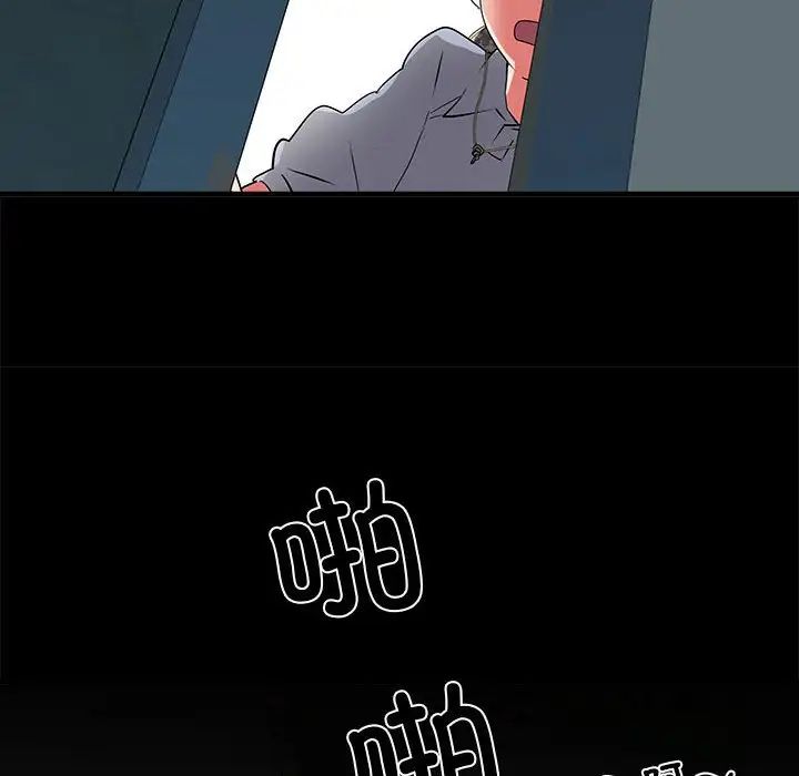 刺激的部队生活第52話