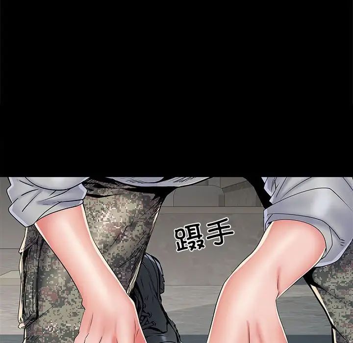 刺激的部队生活第52话