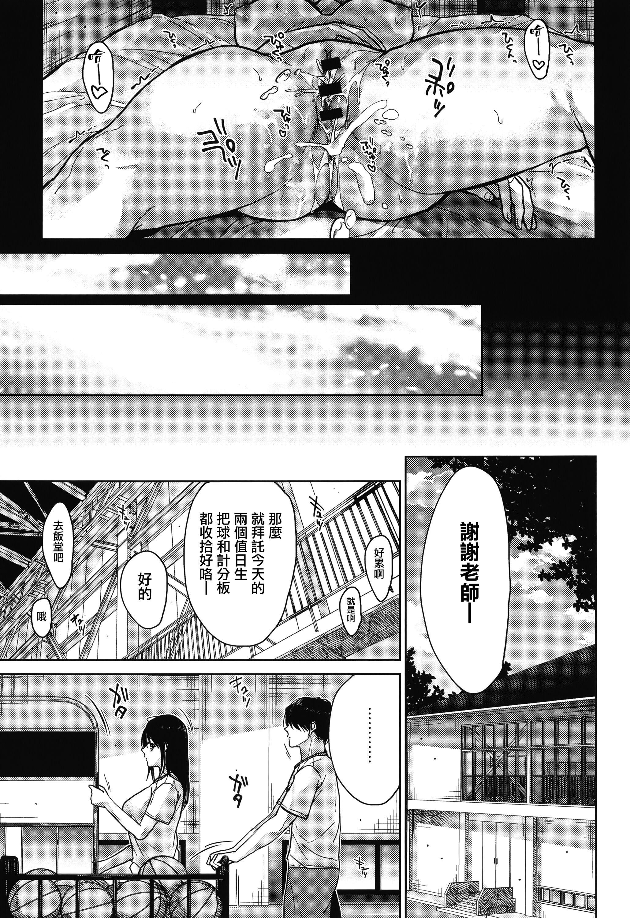 甘蜜とらのあな购入特典4Pリーフレット[兔司姬汉化组]甘蜜+とらのあな购入特典4Pリーフレット[兔司姬汉化组]