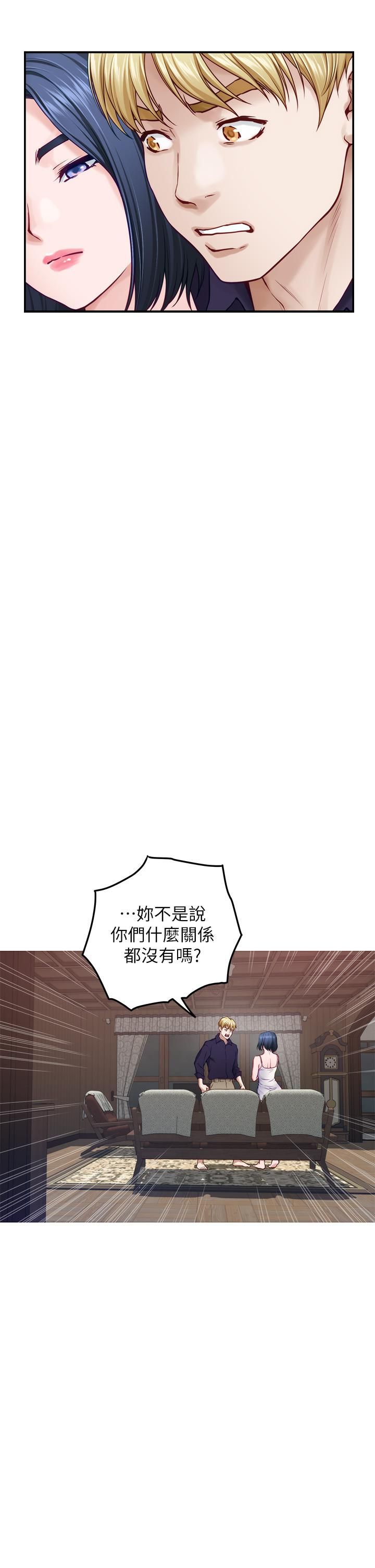 姊姊的房间第46话-爬上姊姊床的好朋友