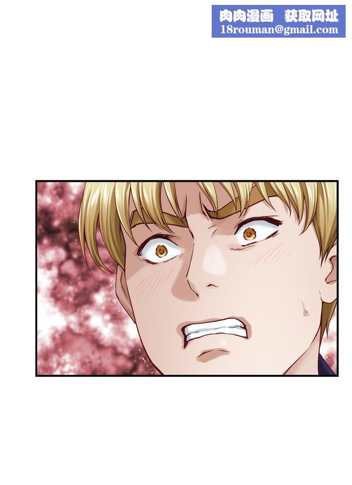 姊姊的房间第46话-爬上姊姊床的好朋友