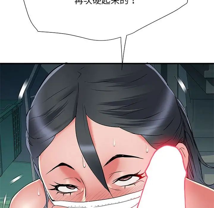 刺激的部队生活第52话