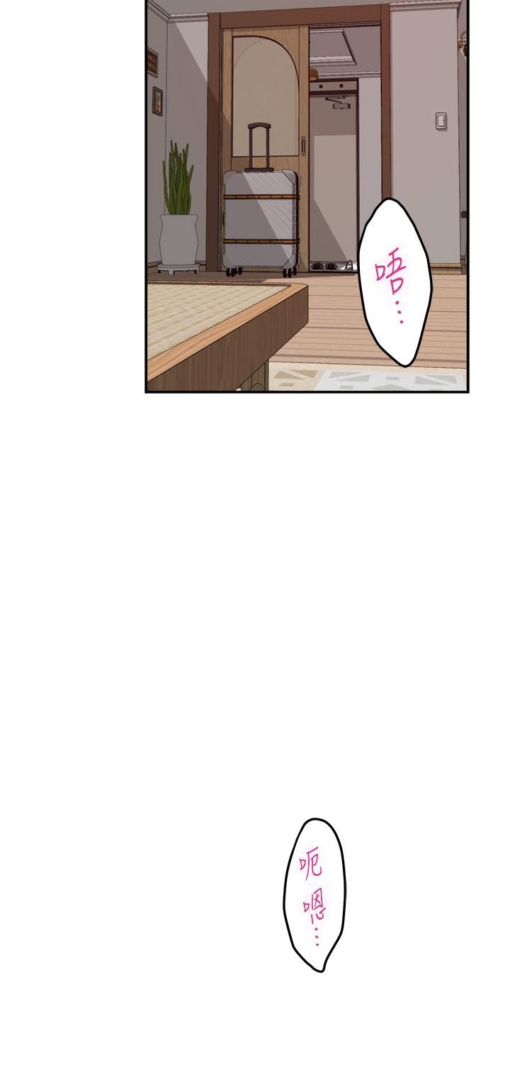 姊姊的房间第46话-爬上姊姊床的好朋友