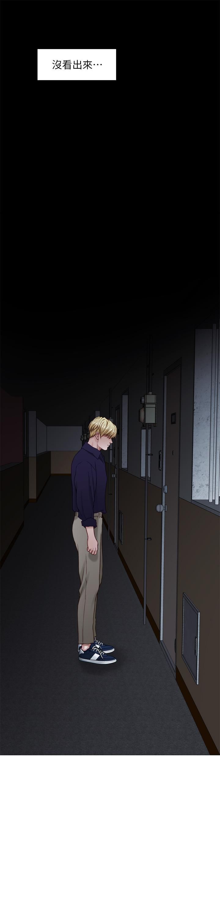 姊姊的房间第46话-爬上姊姊床的好朋友