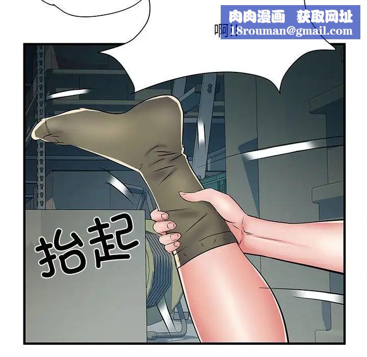 刺激的部队生活第52话