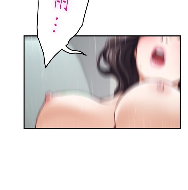 姊姊的房间第47话-射满我全身吧!