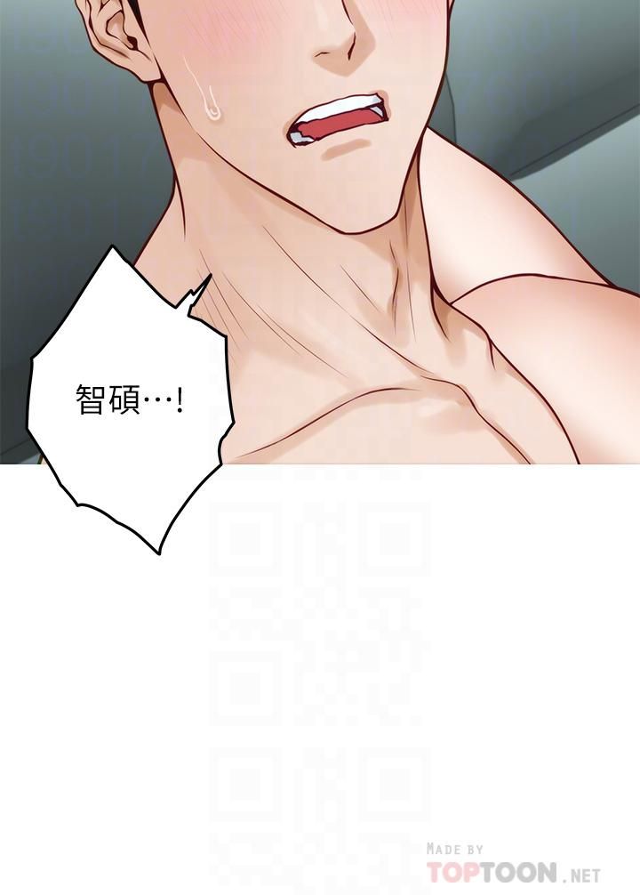 姊姊的房间第47话-射满我全身吧!